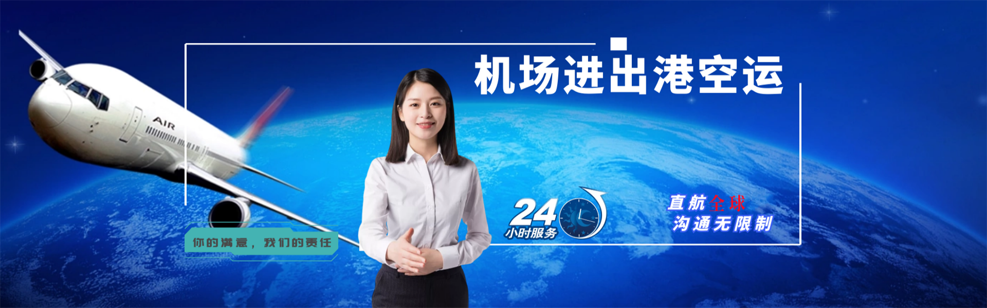 洞口到北京物流公司-洞口至北京物流专线-洞口空运到北京-优时通物流有限公司